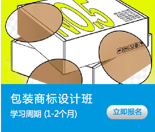 包装商标设计作品