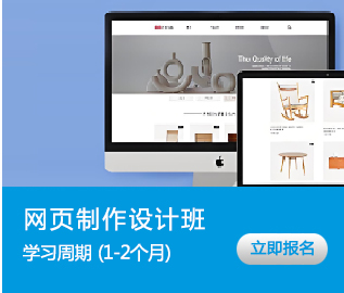 网页制作设计作品