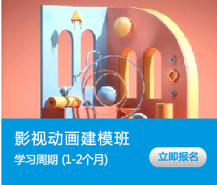 影视动画建模作品