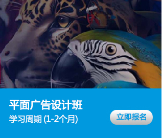 平面广告设计作品