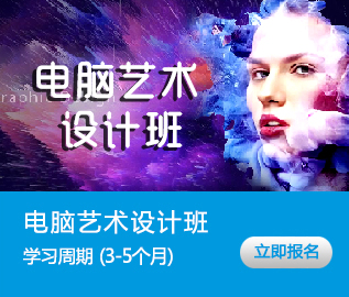 电脑艺术设计师作品