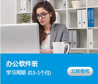办公软件作品