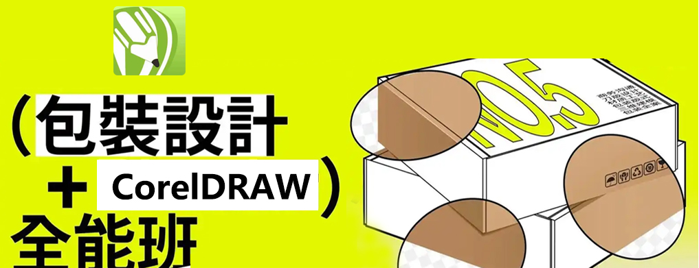 包装商标设计1111.jpg