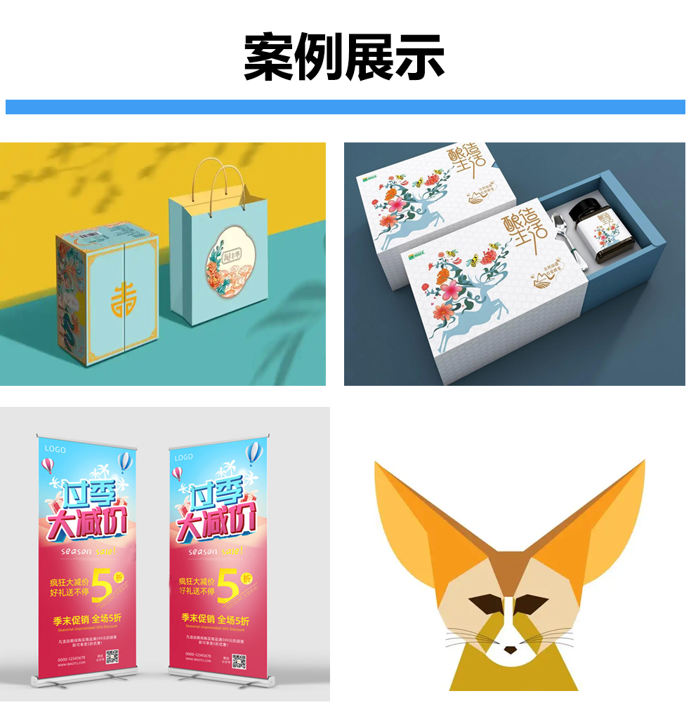 包装商标3333.jpg
