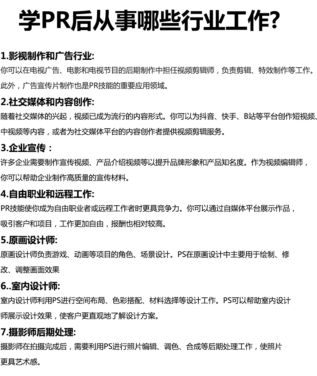 视频剪辑班5555.jpg