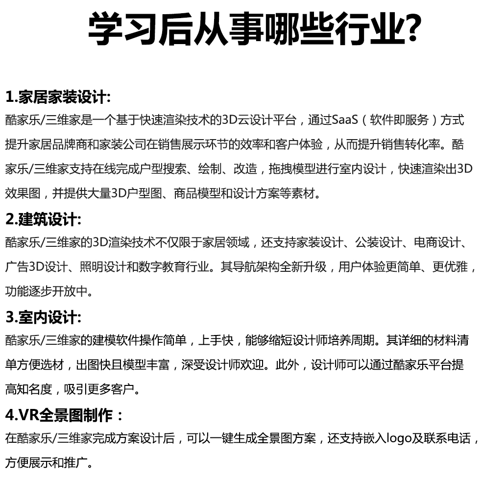 室内装修设计5555.jpg