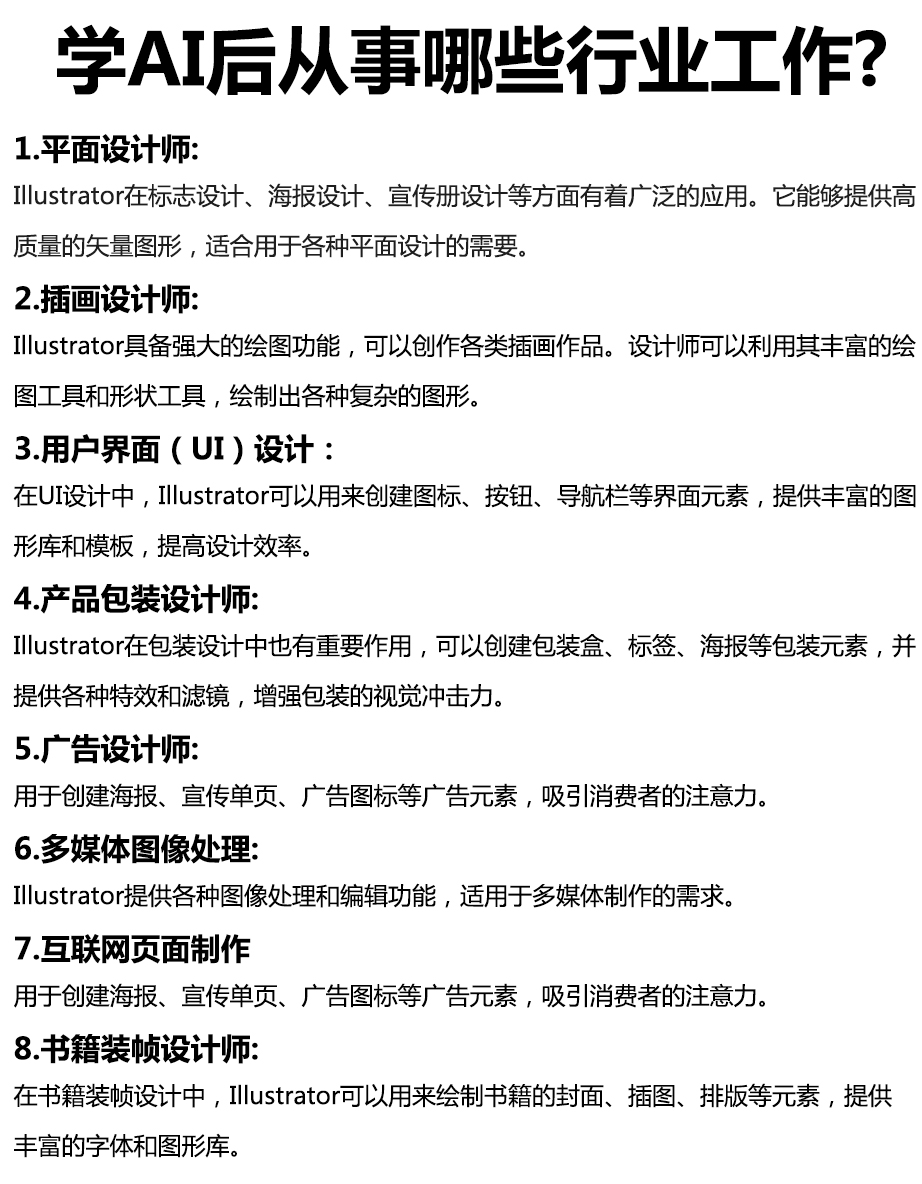 矢量绘图5555.jpg
