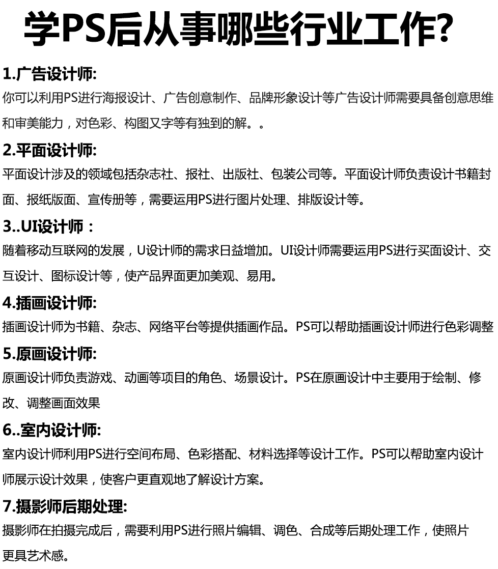 平面广告5555.jpg