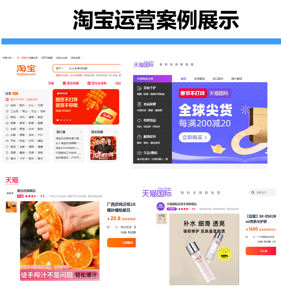 淘宝美工班4444.jpg 淘宝美工班4444.jpg