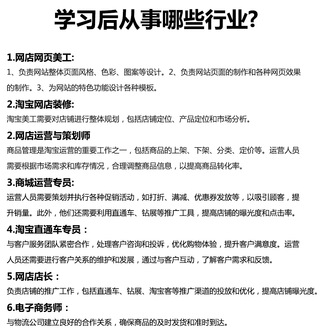 淘宝美工班5555.jpg 淘宝美工班5555.jpg