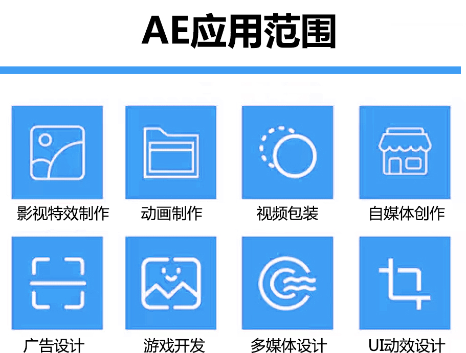 视频特效班2222.jpg