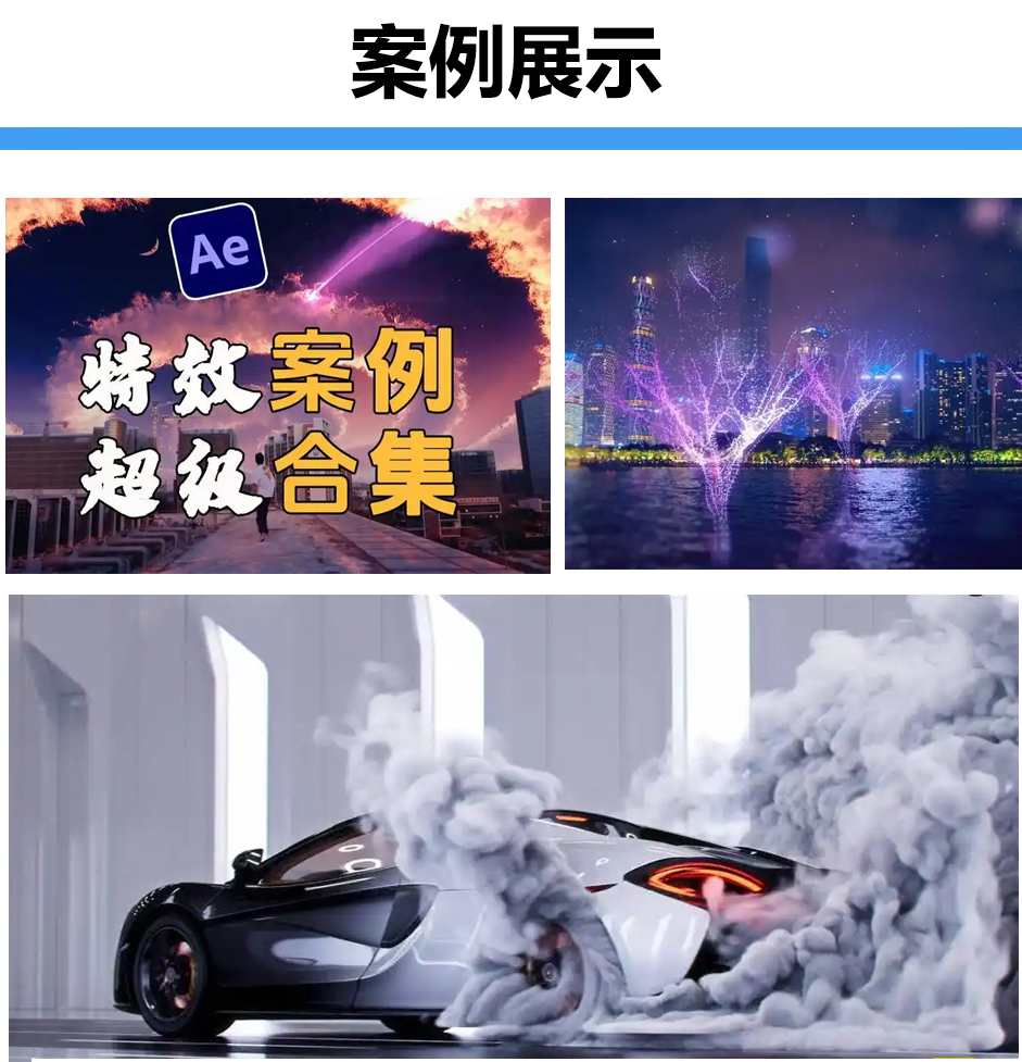 视频特效班3333.jpg