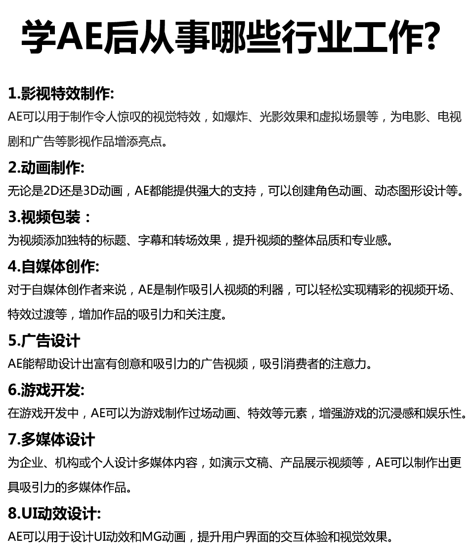 视频特效班4444.jpg
