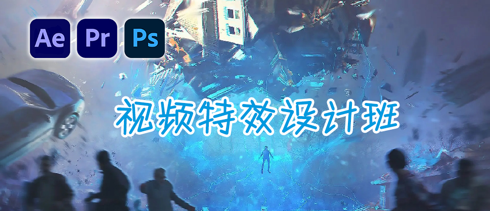 视频特效剪辑0000.jpg