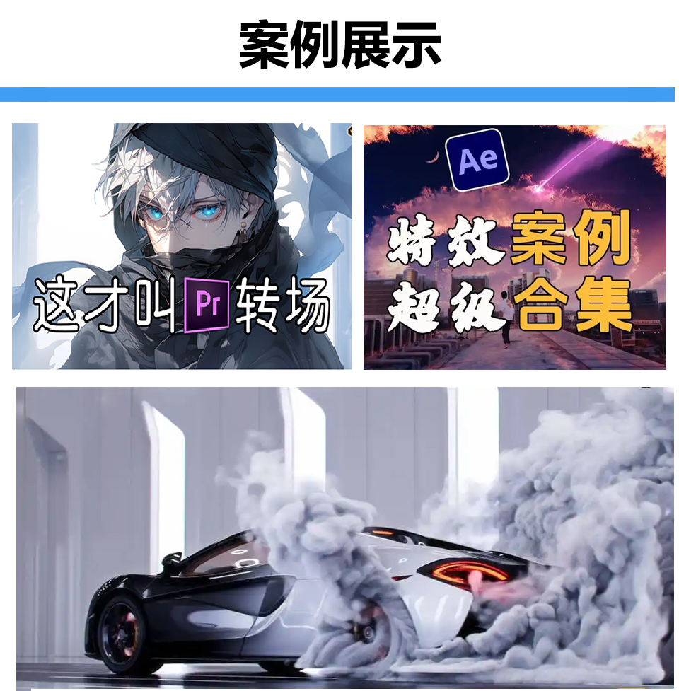 视频特效剪辑3333.jpg