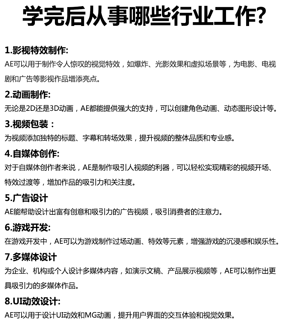 视频特效剪辑4444.jpg