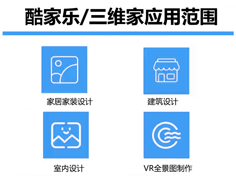 室内装修设计2222.jpg