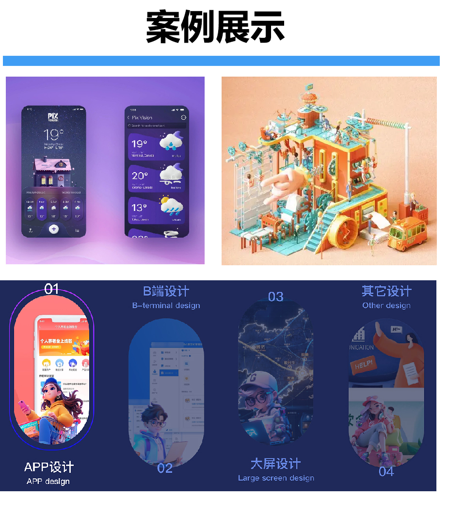 UI设计班333.jpg UI设计班333.jpg