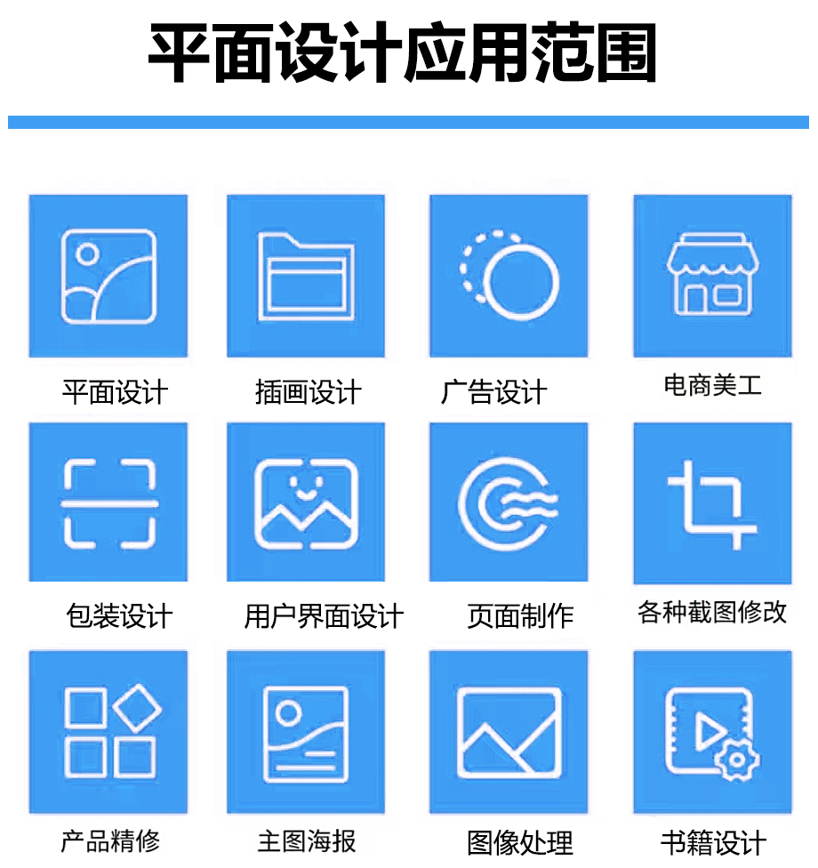 平面设计师综合班222.jpg
