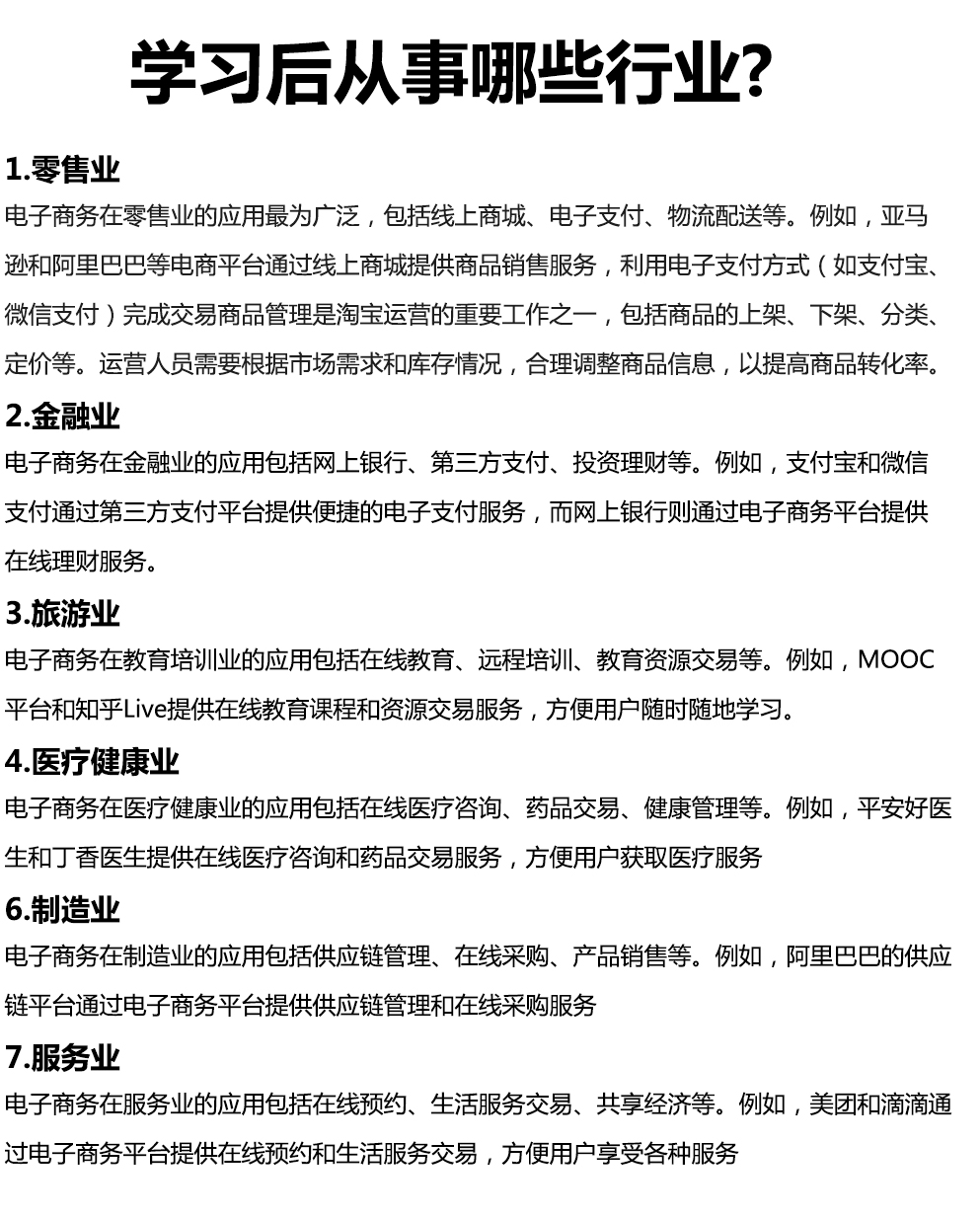 网站电商设计班555.jpg