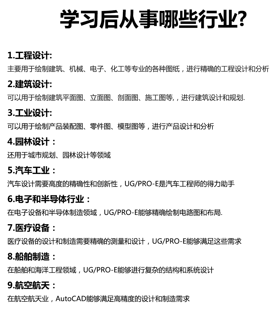 机械模具设计班44444.jpg
