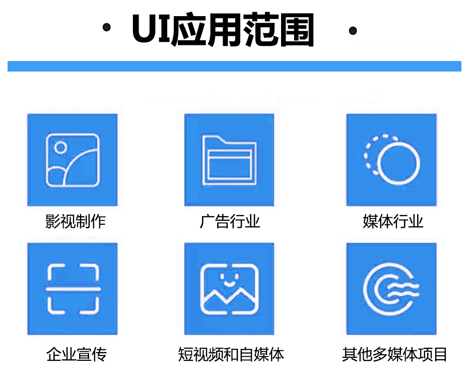 UI设计班111.jpg UI设计班111.jpg