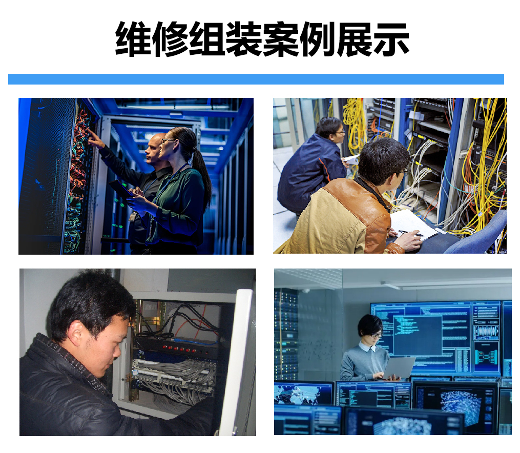 电脑组装3333.jpg