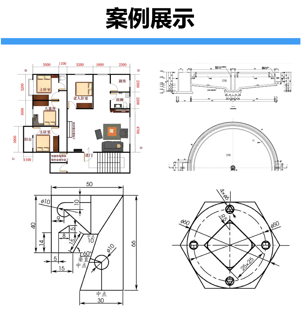 辅助设计4444.jpg