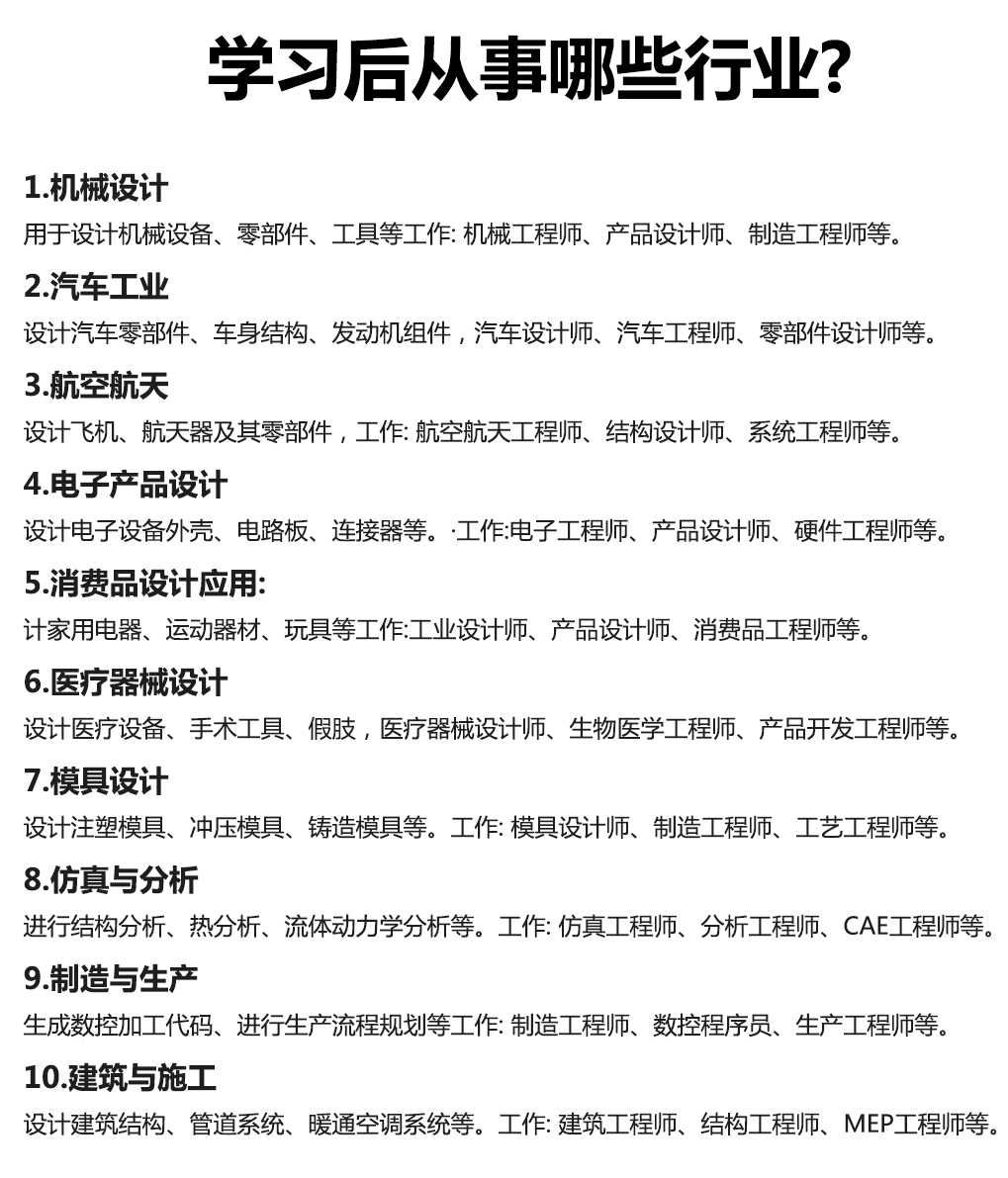 机械设计33.jpg
